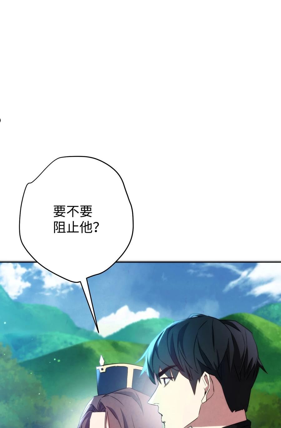 异世界开挂升级中漫画,102 坚信彼此4图