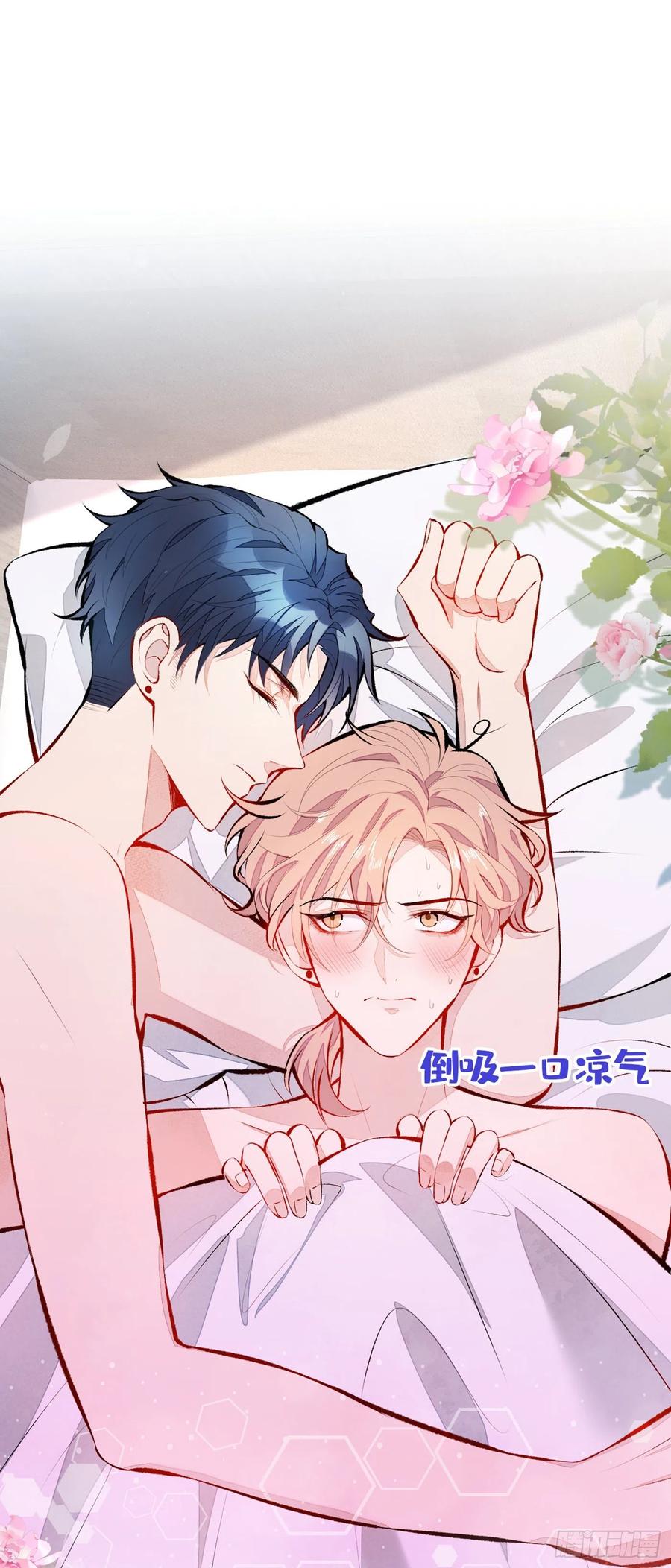 又被男神撩上热搜人物漫画,第31话 他不会什么都忘了吧2图