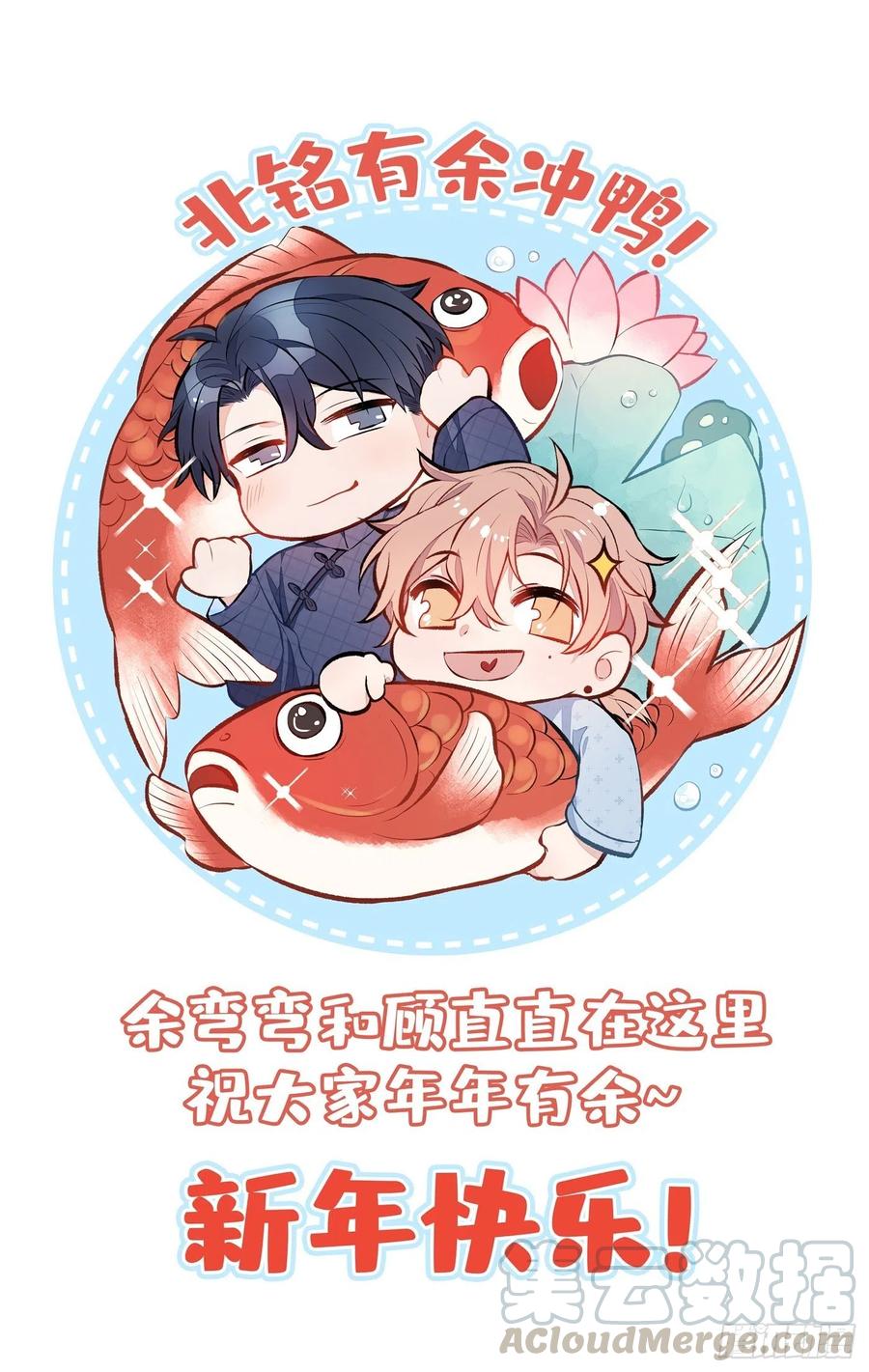 又被男神撩上热搜广播剧漫画,第10话 茶艺师章梓莹上线~1图