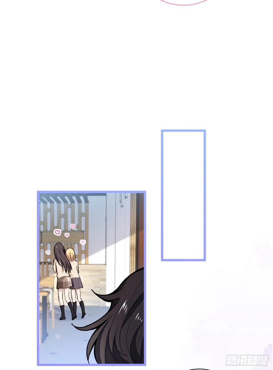 又被男神撩上热搜人物漫画,第45话 在一起就是干柴烈火！4图