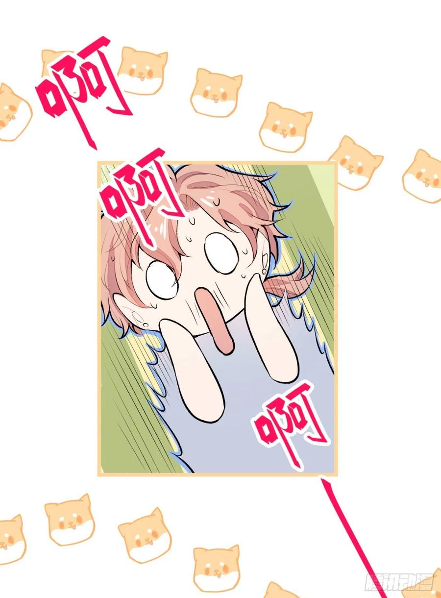 又被男神撩上热搜漫画版免费观看漫画,第4话 离他远点，他是gay!2图