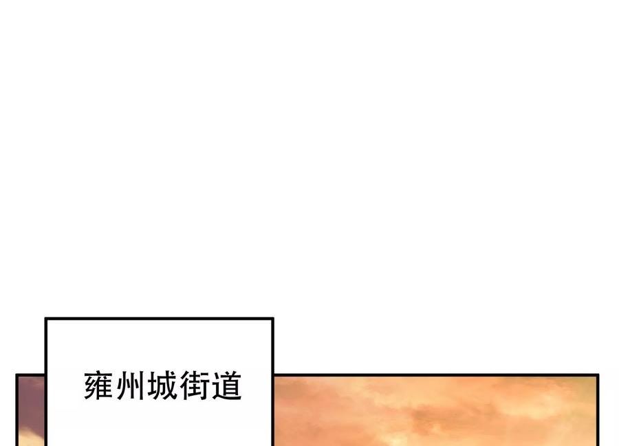 男主和后宫都是我的了免费阅读漫画,第58话 帮个忙4图