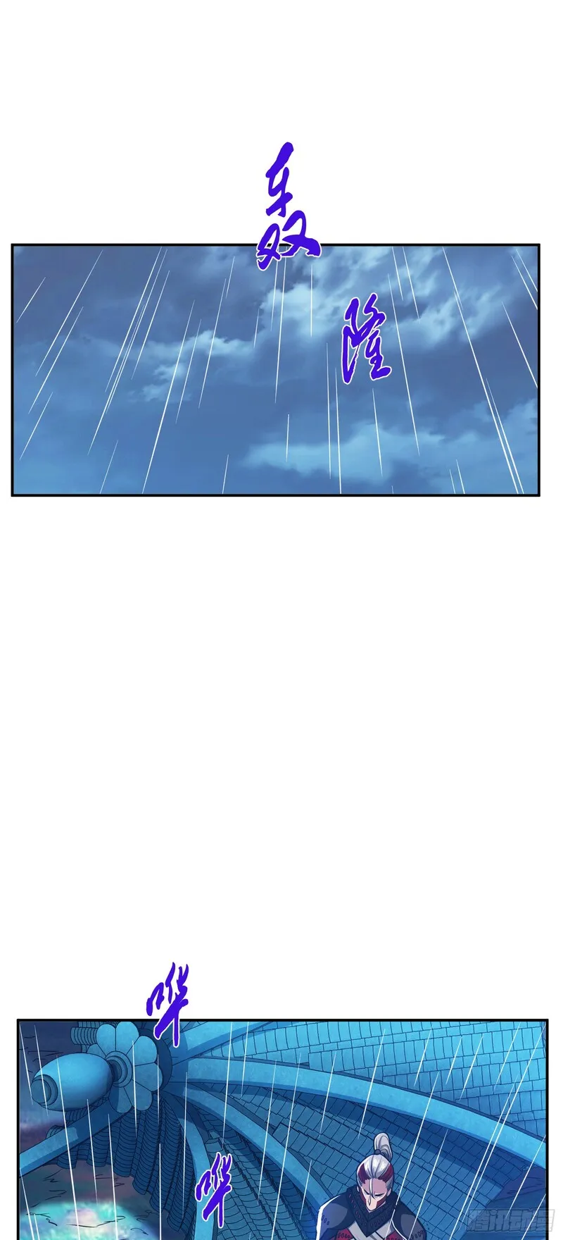男主后宫都爱我txt漫画,第71话 试探2图