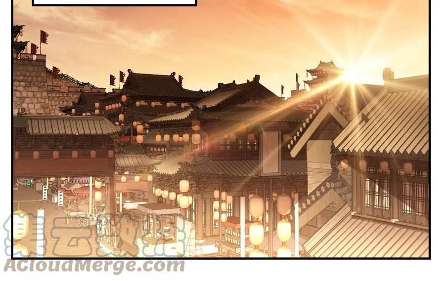 男主和后宫都是我的了免费阅读漫画,第58话 帮个忙5图