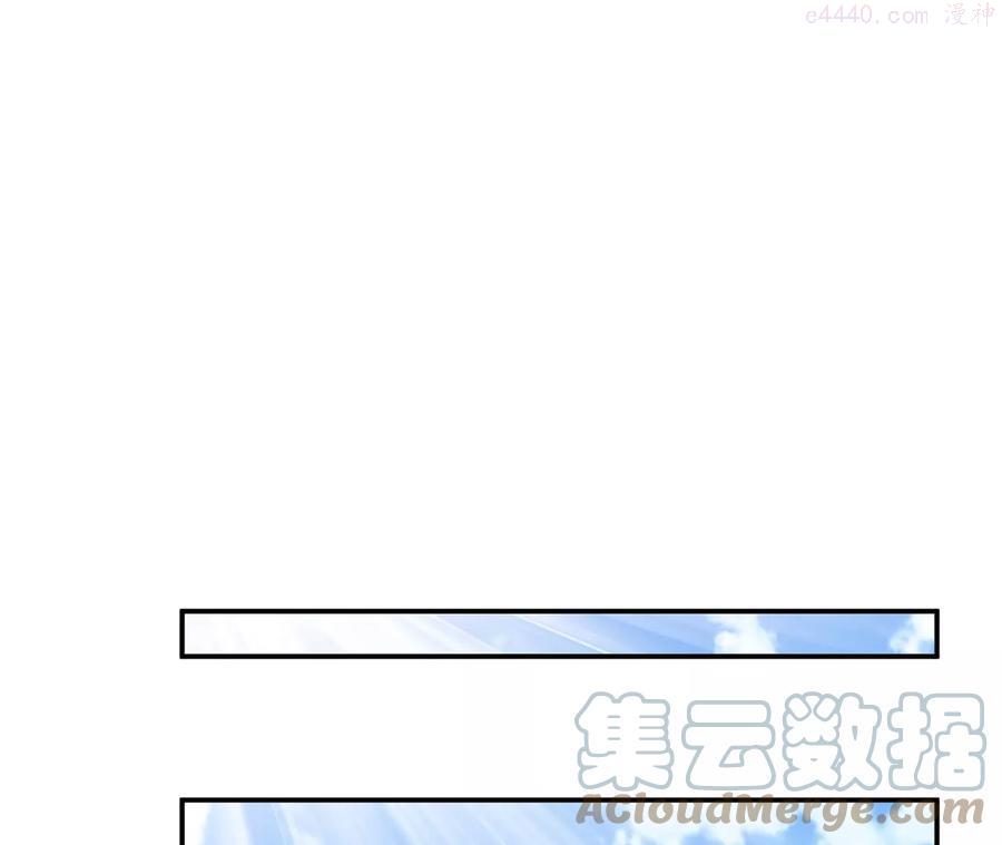 男主后宫都是我的cp漫画,第7话 妹子别怕，让我来5图