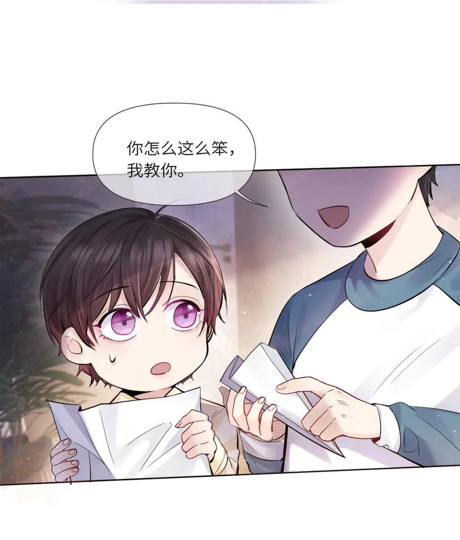 纸飞机图片漫画,000 序章4图
