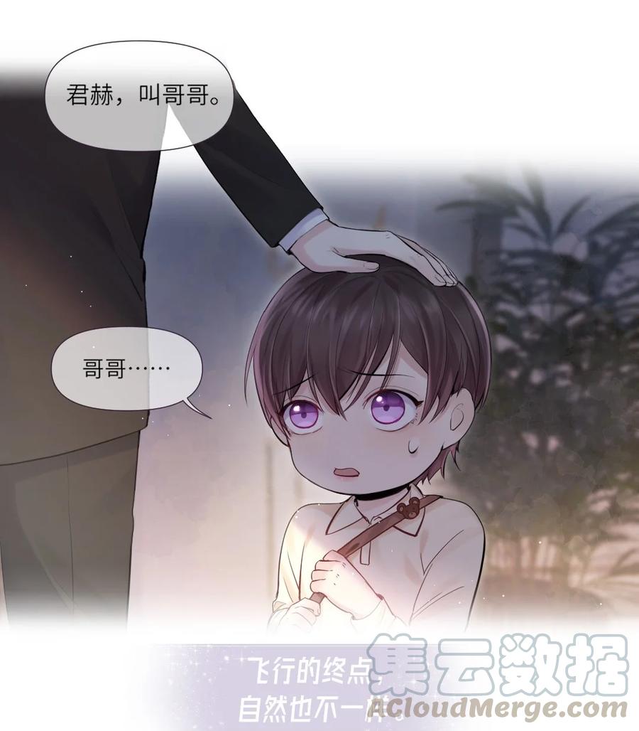 纸飞机图片漫画,000 序章3图