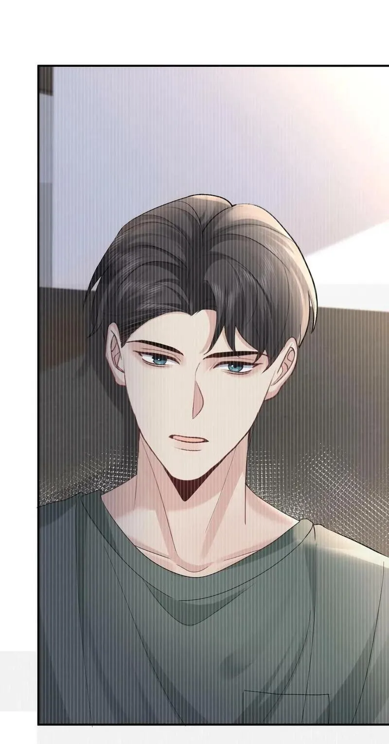 纸飞机by琂漫画,109 想见的人2图