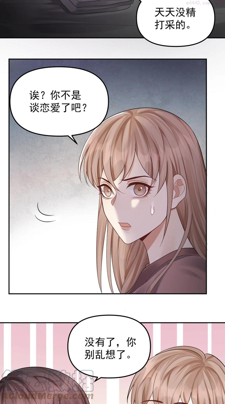 纸飞机图片漫画,037 孤独的下雨天3图