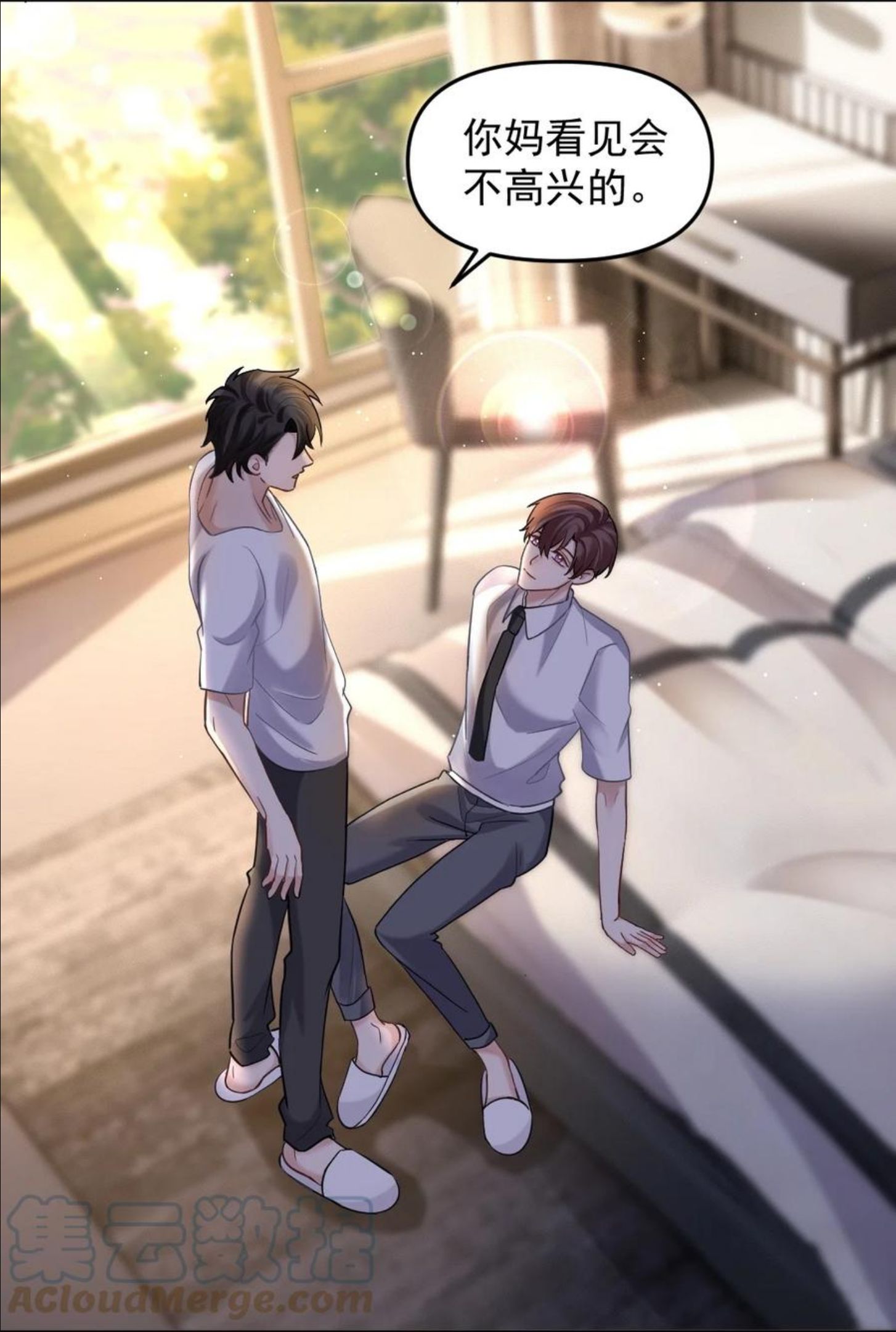 纸飞机telegeram漫画,046 打架3图