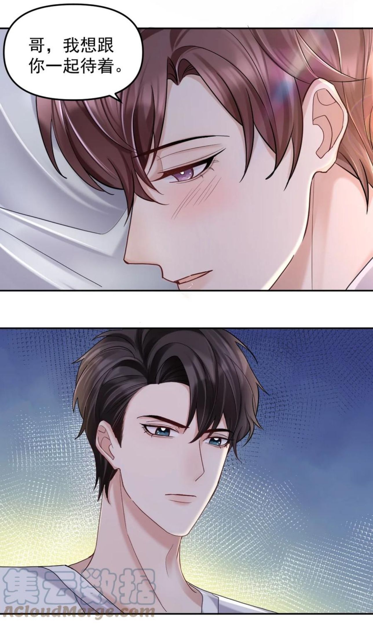 纸飞机telegeram漫画,046 打架5图