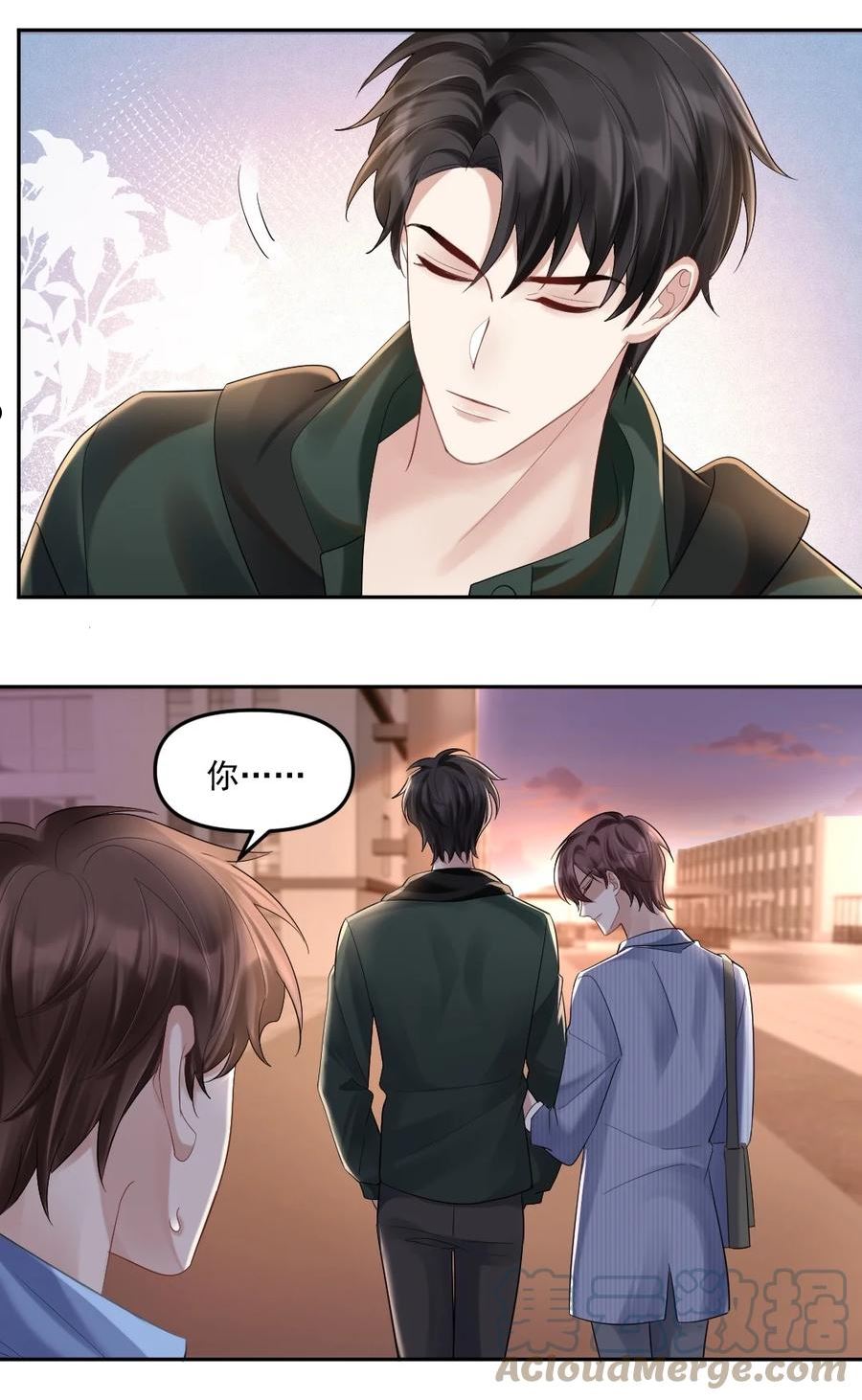 纸飞机怎么折飞得又高又远漫画,055 睡觉3图