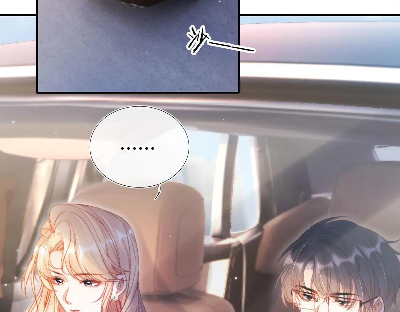 离婚后继承了亿万家产漫画免费六漫画漫画,第32话 哪来的狗叫5图