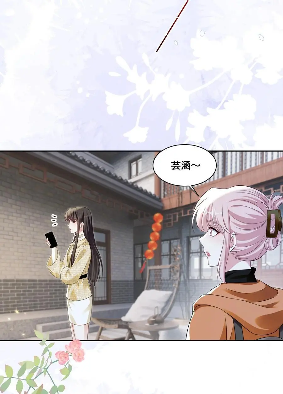 宇宙第一醋神gltxt下载漫画,131 林溪惜怎么了4图
