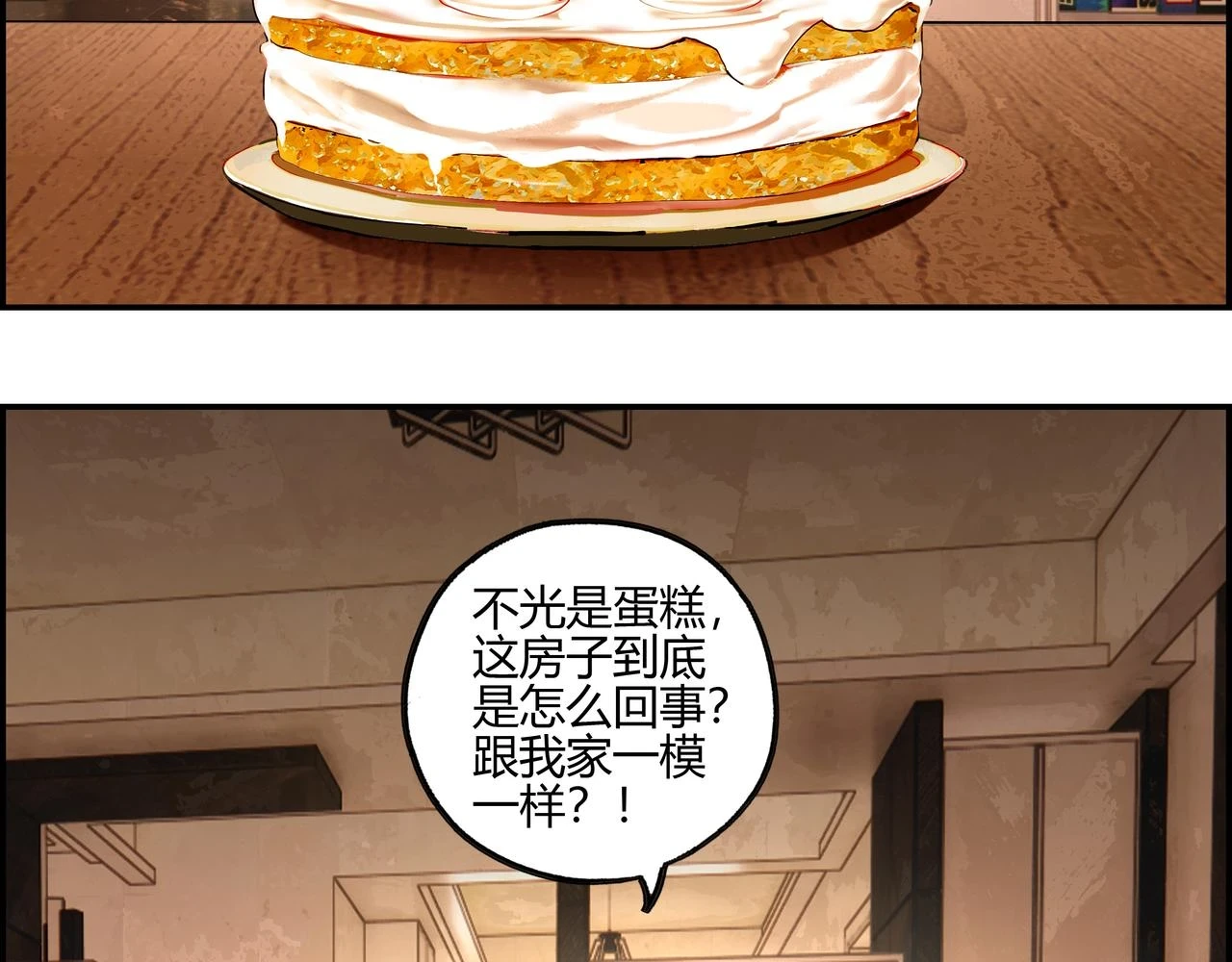 他们都说朕是暴君漫画,第六十八话 生日祝词4图