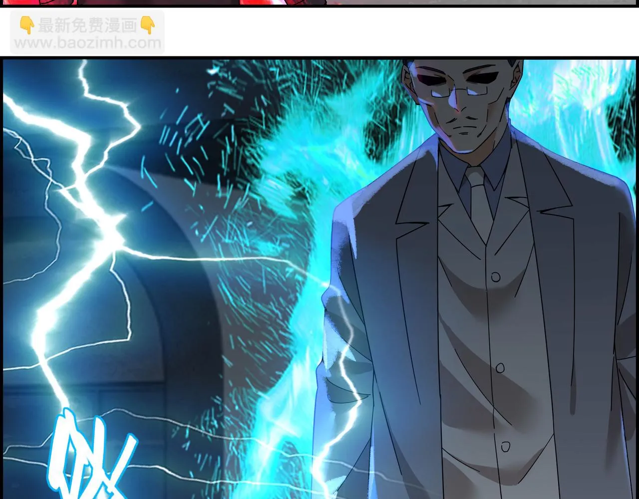 他们都叫我柯基漫画,第五十话 念动爆发！4图
