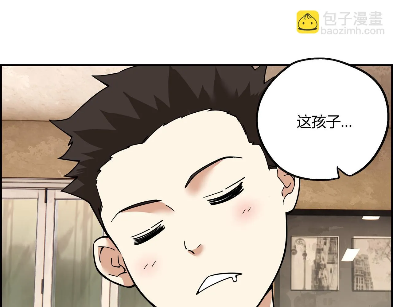 他们都有不同的爱好用英语怎么说漫画,第三十四话 缸中之脑5图