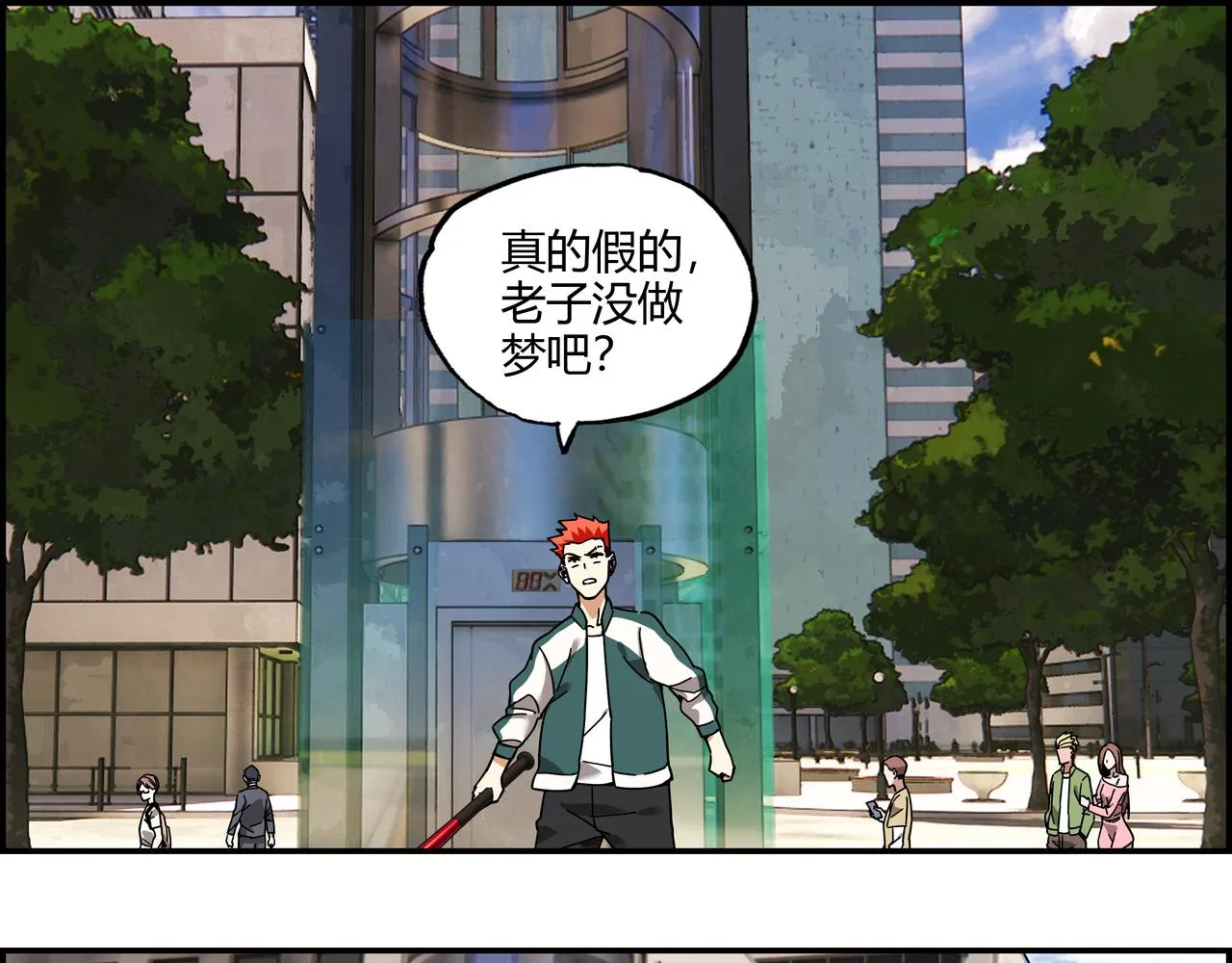 他们都很开心用英语怎么说漫画,第二十五话 意外重逢4图