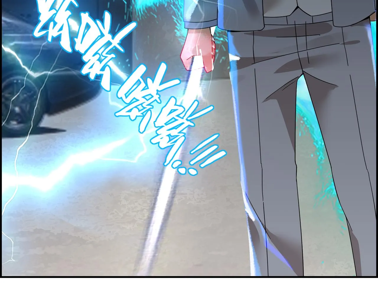 他们都叫我柯基漫画,第五十话 念动爆发！5图