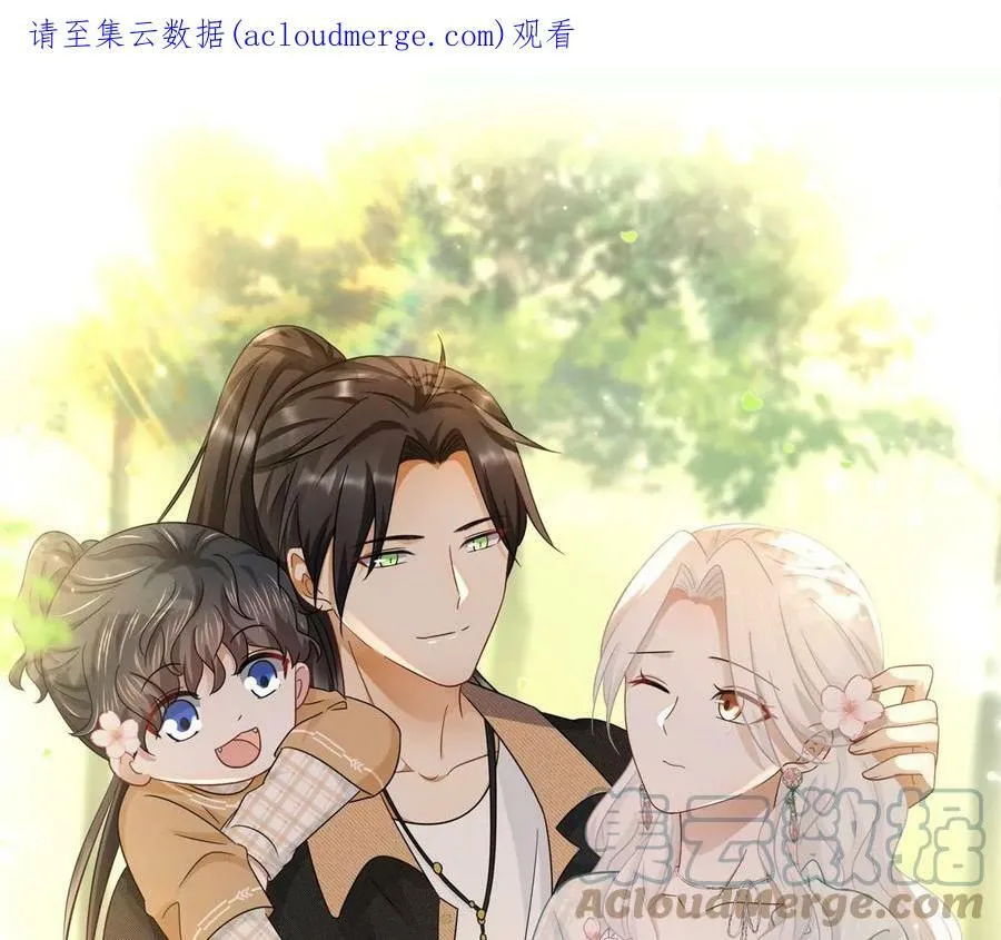 刺杀女皇陛下动漫合集免费观看漫画,第85话 以爱之名（上）1图