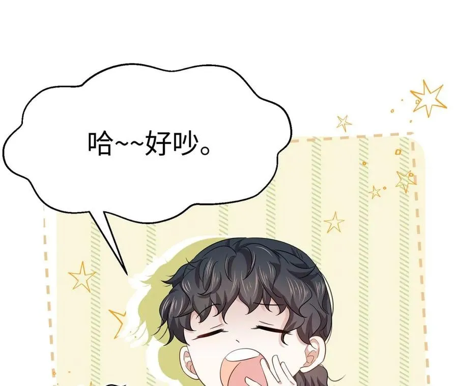 刺杀女皇陛下大结局漫画,第33话 心上人5图