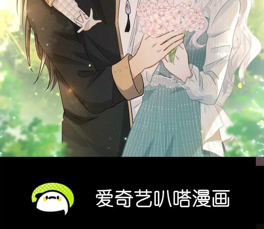 刺杀女皇陛下漫画全集漫画,第87话 你很爱她？2图