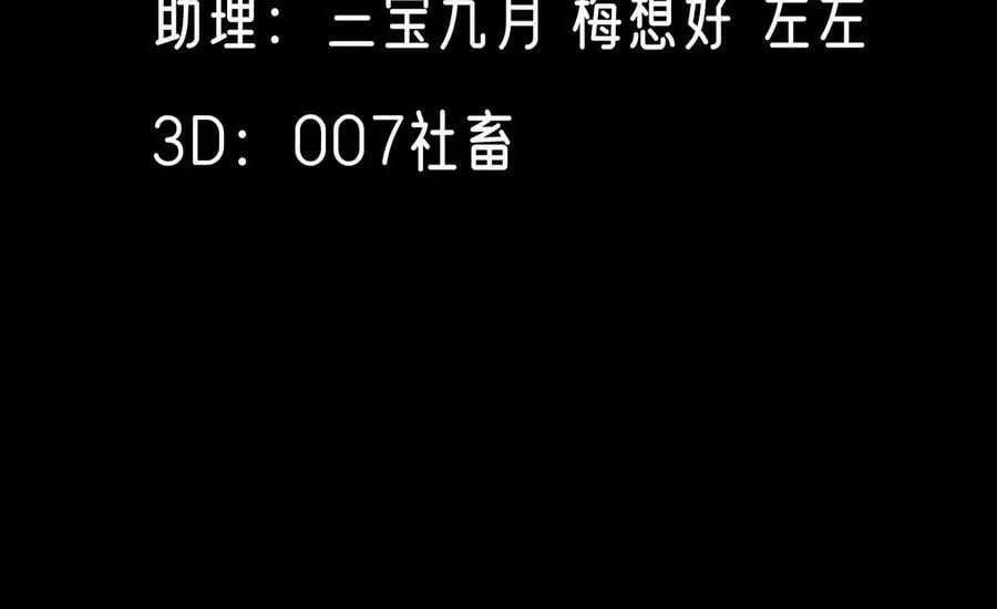 刺杀女皇陛下动漫合集免费观看漫画,第91话 梦4图
