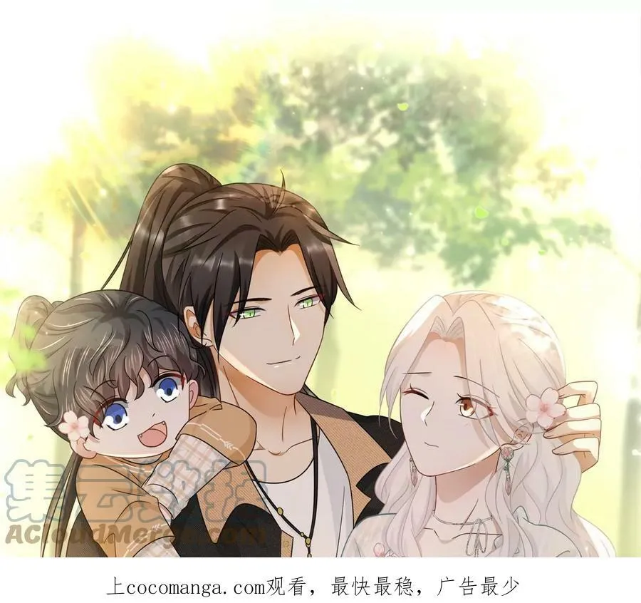 刺杀女皇陛下动漫合集免费观看漫画,第91话 梦1图