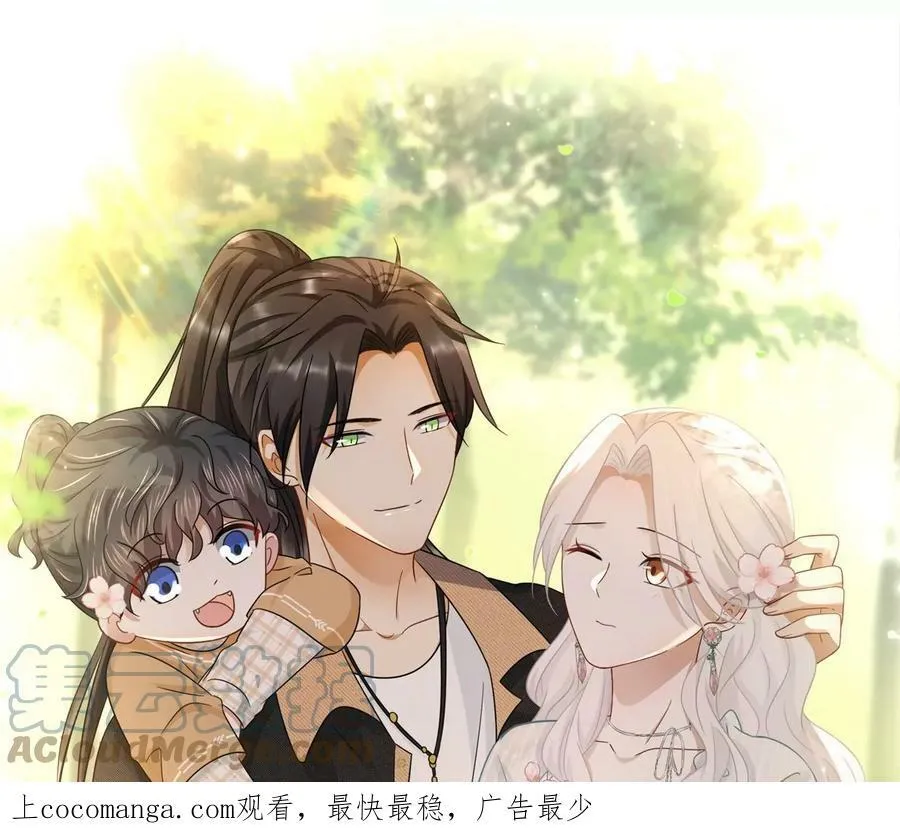 刺杀女皇陛下漫画全集漫画,第87话 你很爱她？1图