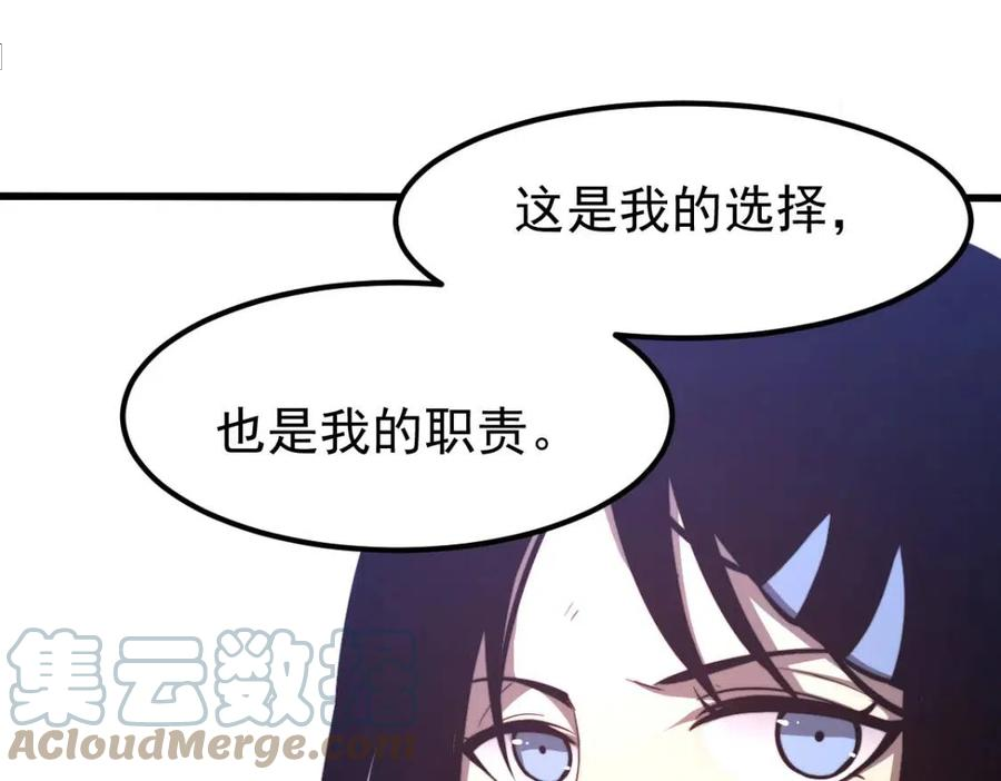 超凡进化男主几个老婆漫画,049话 幻境！！1图
