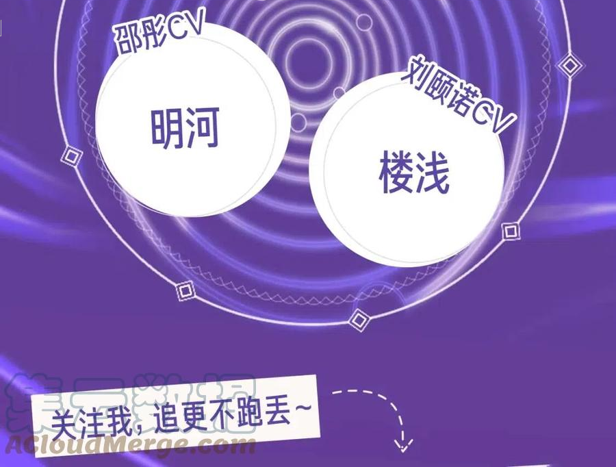 超凡进化男主几个老婆漫画,《超凡进化》视频漫剧上线！4图