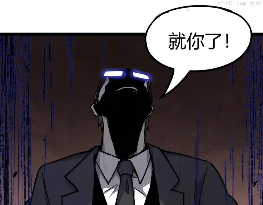 超凡进化者明河txt最新章节漫画,032话 实战测试1图
