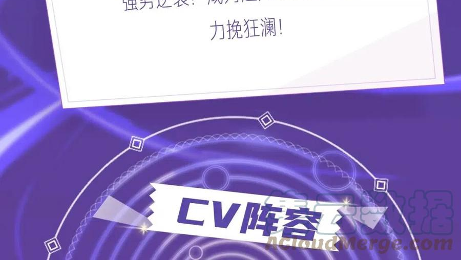 超凡进化男主几个老婆漫画,《超凡进化》视频漫剧上线！3图