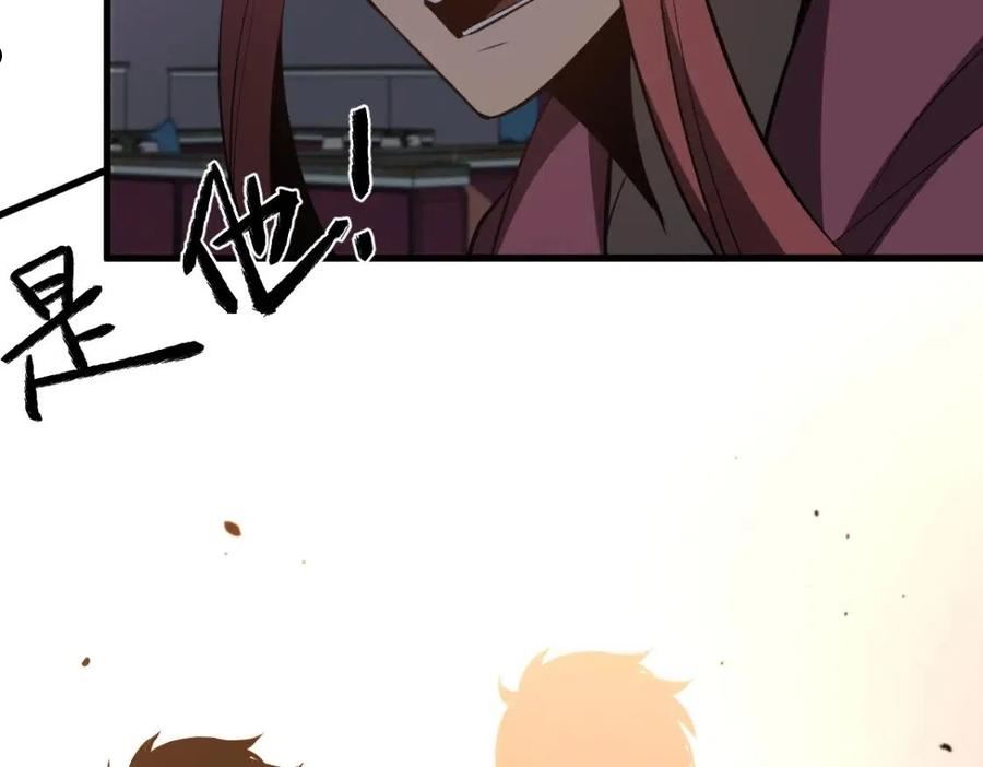 超凡进化34集漫画,070话 智斗局惜败2图