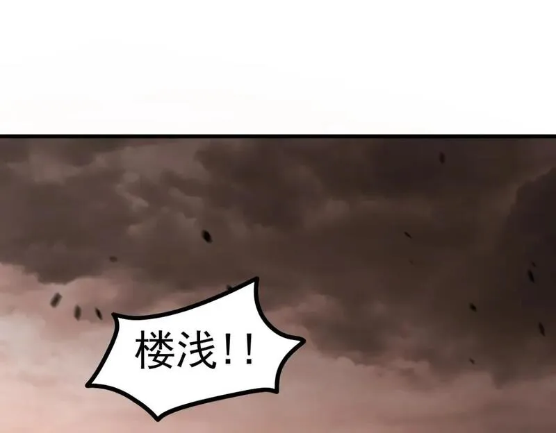 超凡进化一口气看完六个小时漫画,第113话 灾变的真相2图