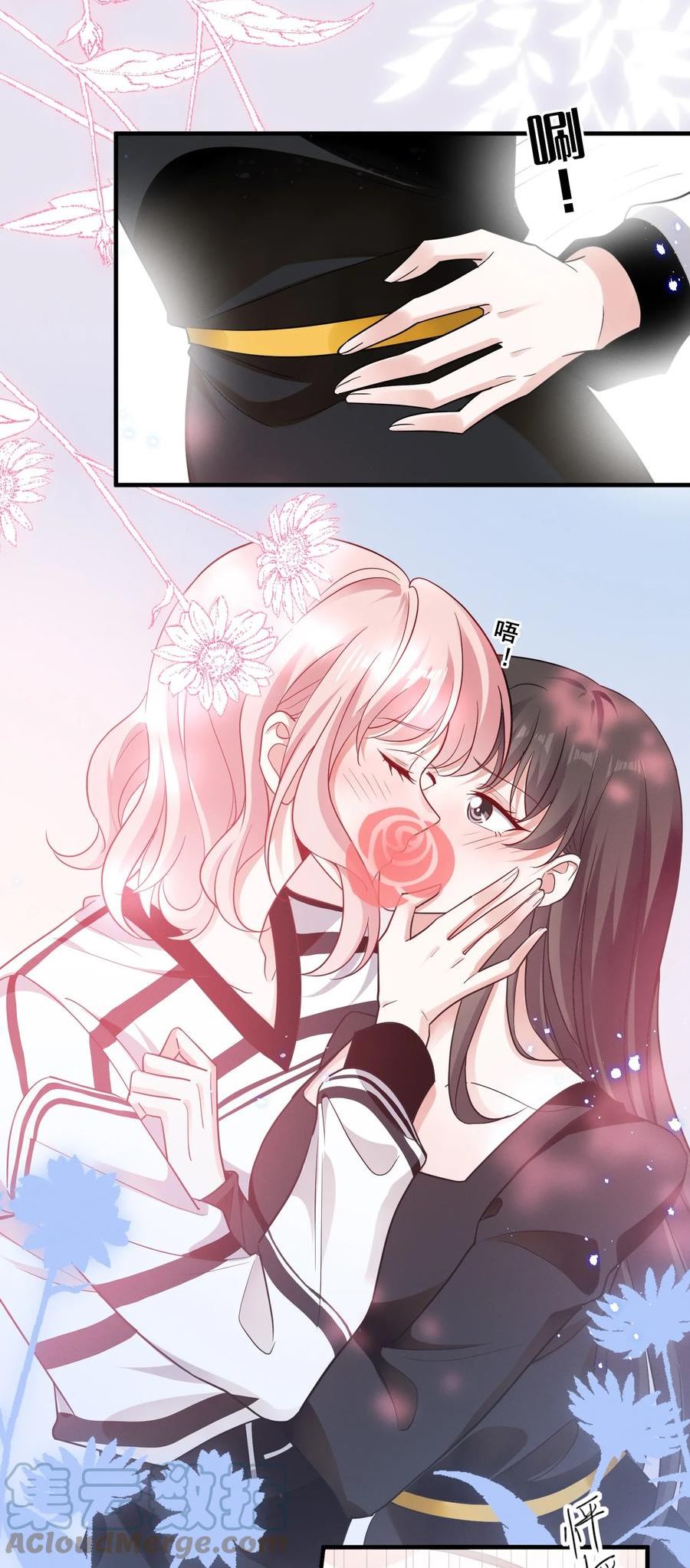 宇宙第一醋神漫画下拉式免费观看漫画,085 你是我的5图