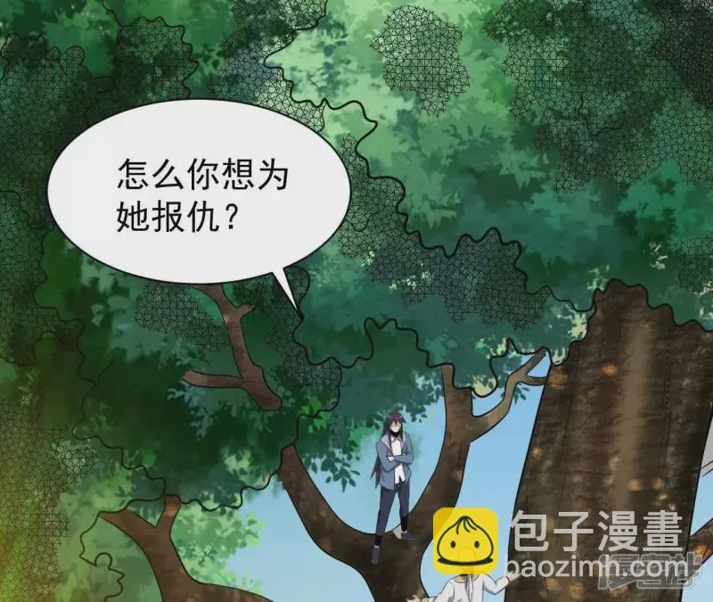 都市仙帝:龙王殿 动态漫画漫画,第121话 长生门邀约4图