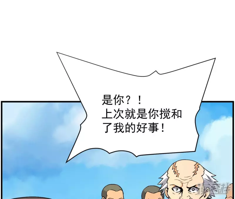 都市仙帝:龙王殿动漫在线观看漫画,第34话 往事往昔4图