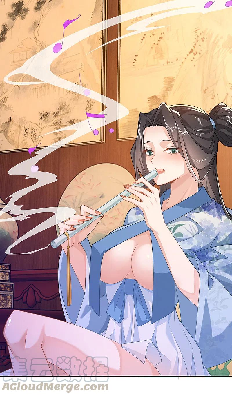极品狂婿叶辰燕雨晴漫画,第28话 正经人从不来这种地方4图