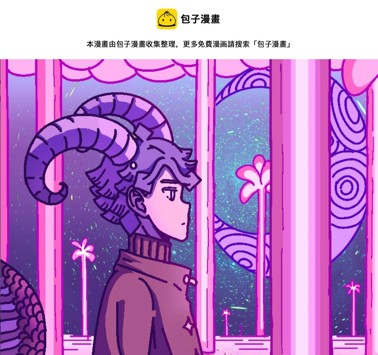 他不喜欢吃蔬菜的英语漫画,第13话 一天1图