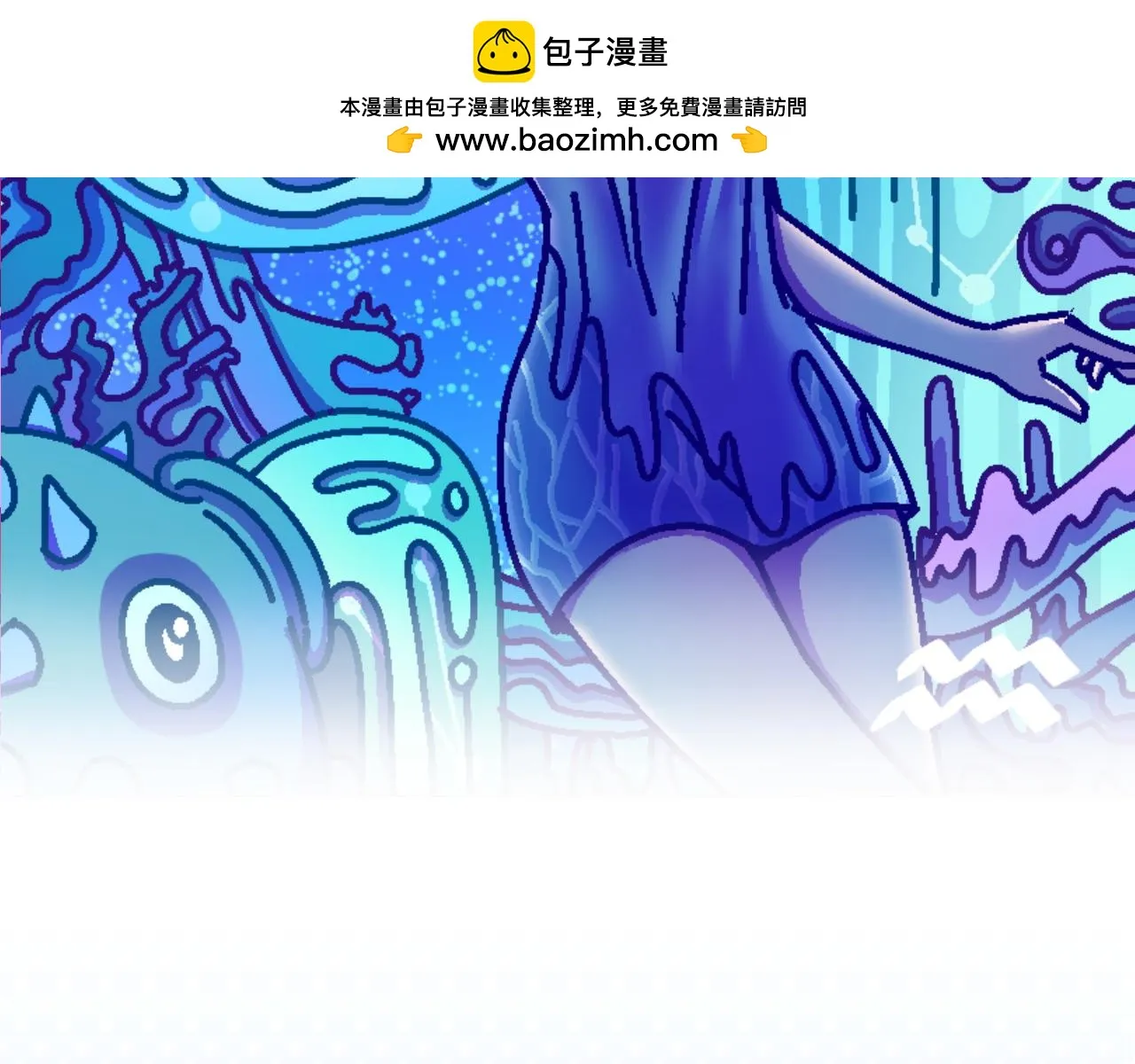 他不喜欢蛋糕英文漫画,第16话：樱桃和墨衫2图