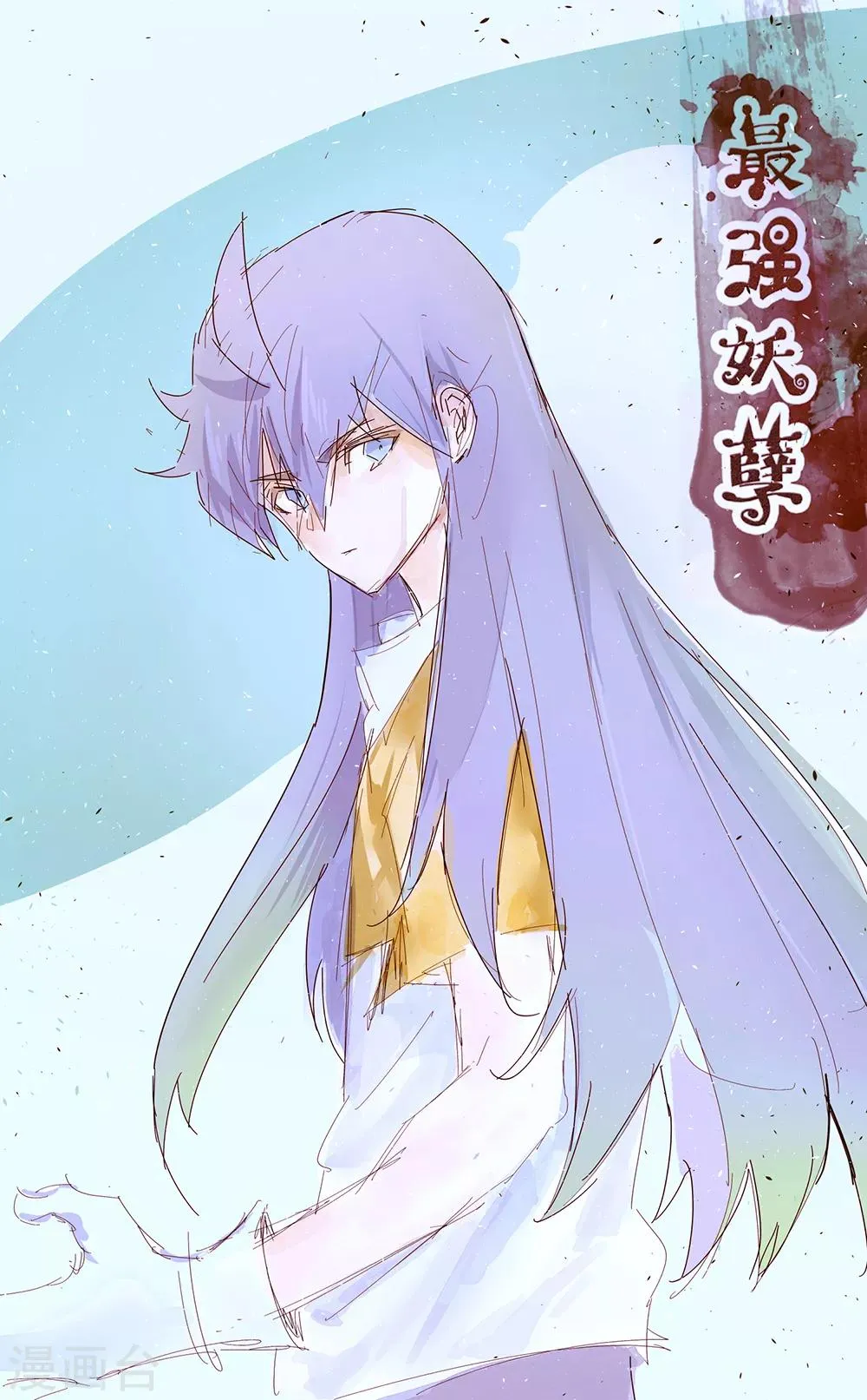 最强妖孽特种兵王楚枫免费阅读无弹窗漫画,第172话 本性暴露1图