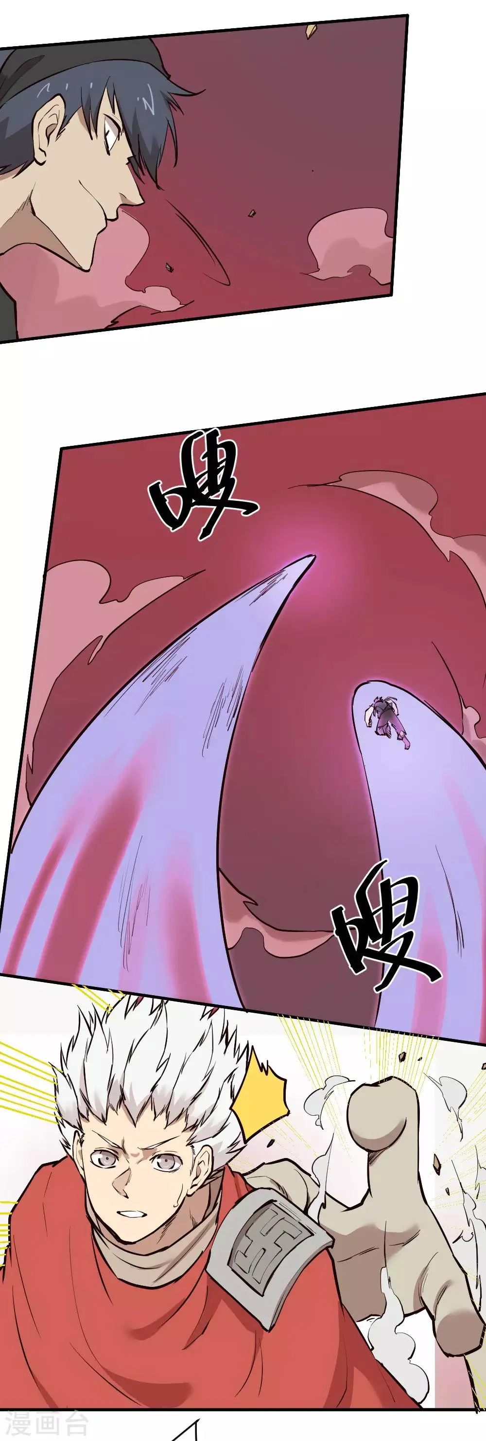 最强妖孽武神 苏九月漫画,第121话 大战一触即发4图