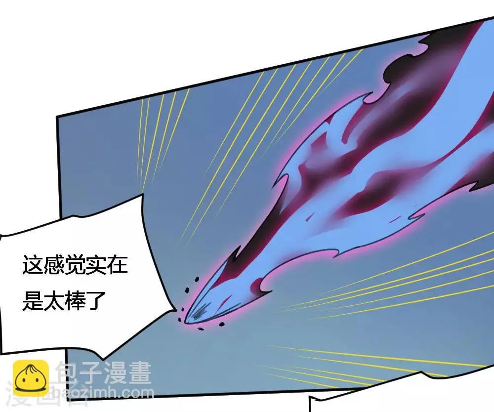最强妖孽特种兵王棉花糖漫画,第170话 困兽之斗3图