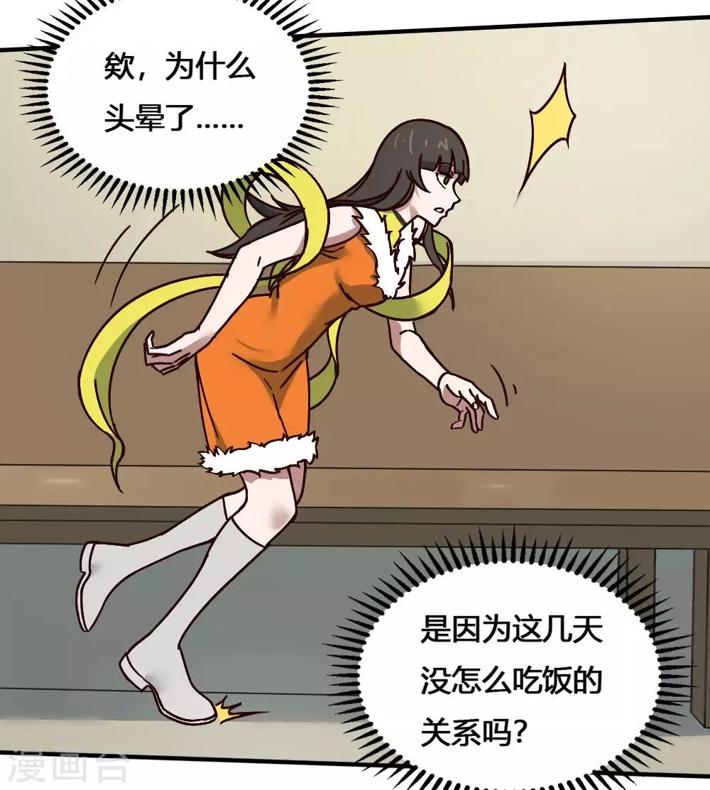 最强妖孽弃少 小说漫画,第185话 叶凡出院5图