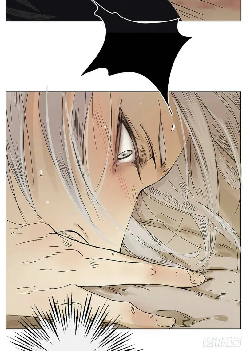 他俘获我心漫画,002 陌生的靠近5图