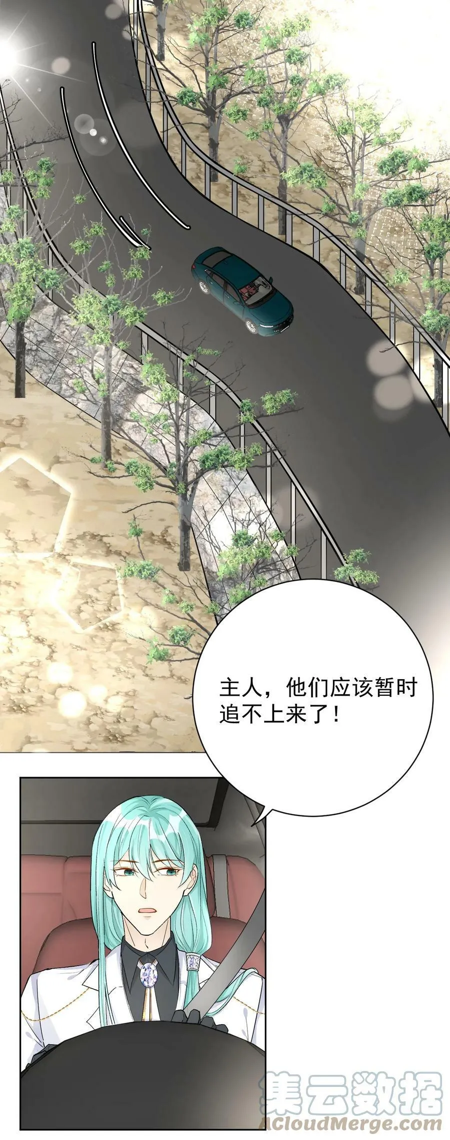 顶级玩具枪品牌漫画,80 最后的手段3图