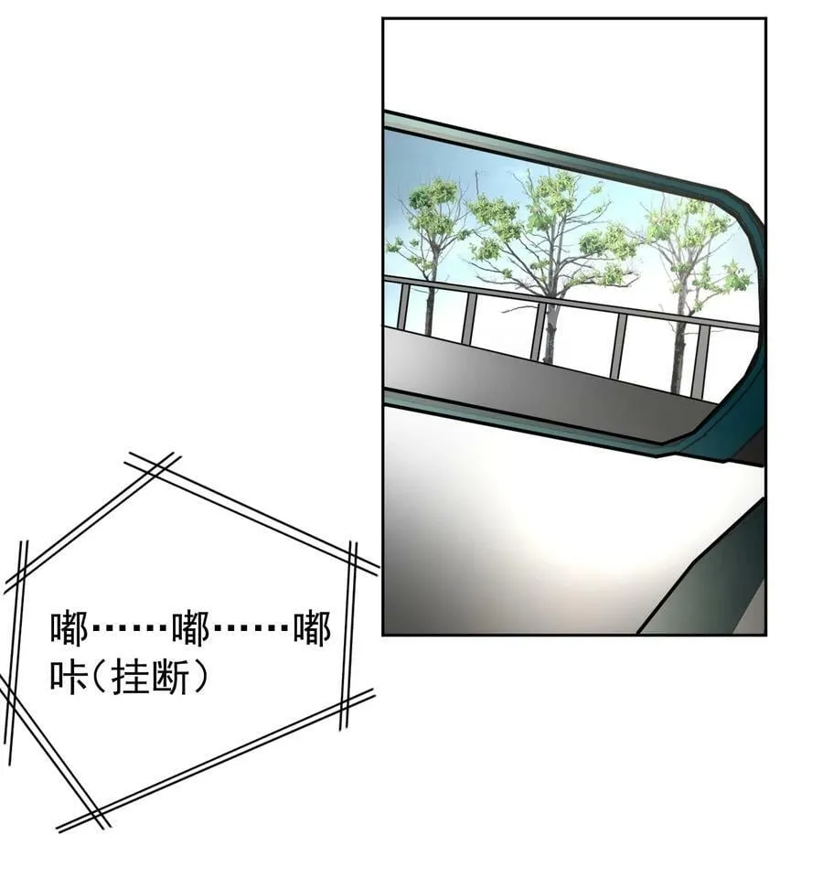 顶级玩具枪品牌漫画,80 最后的手段4图