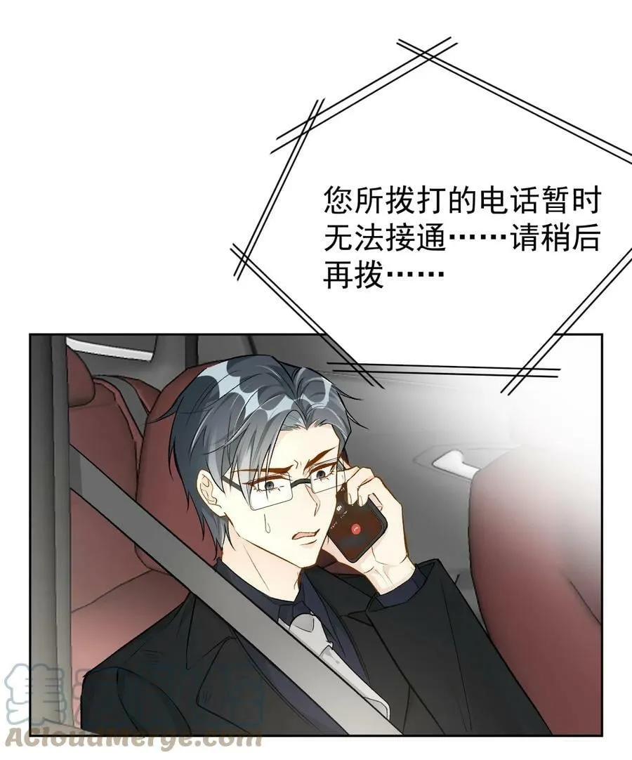 顶级玩具枪品牌漫画,80 最后的手段5图