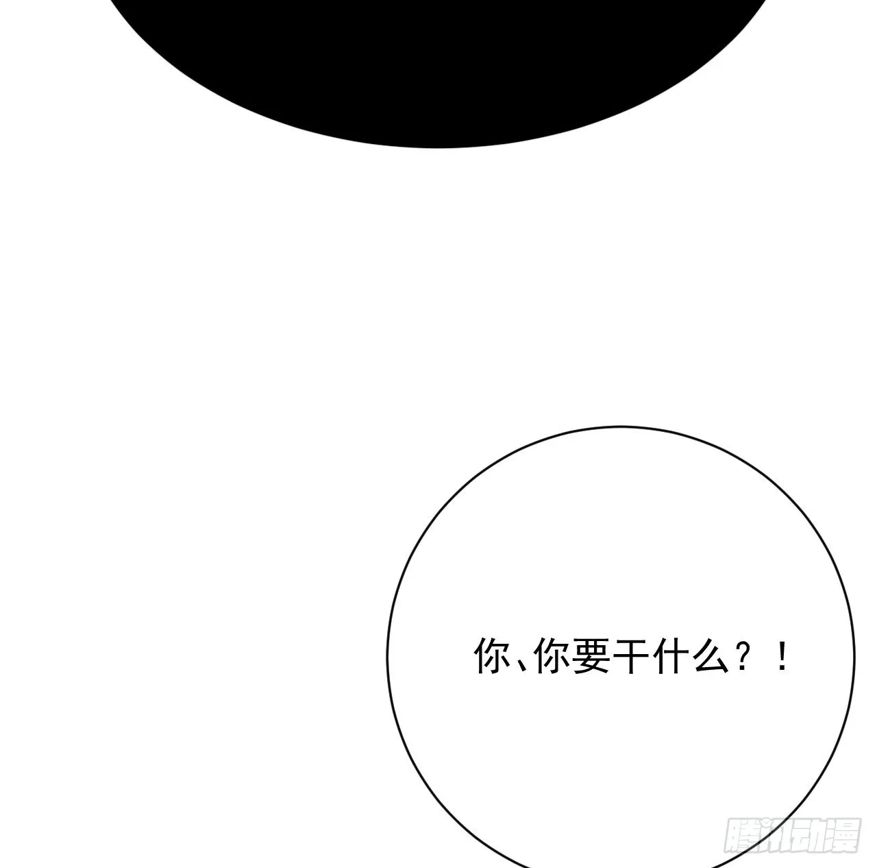 顶级玩家吃鸡操作设置漫画,41幻想与现实（连更活动）4图
